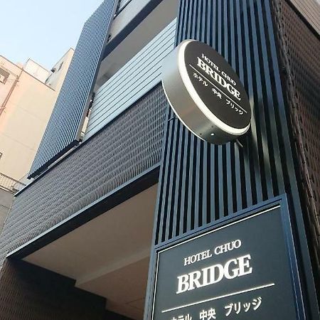 Hotel Chuo Bridge Осака Экстерьер фото